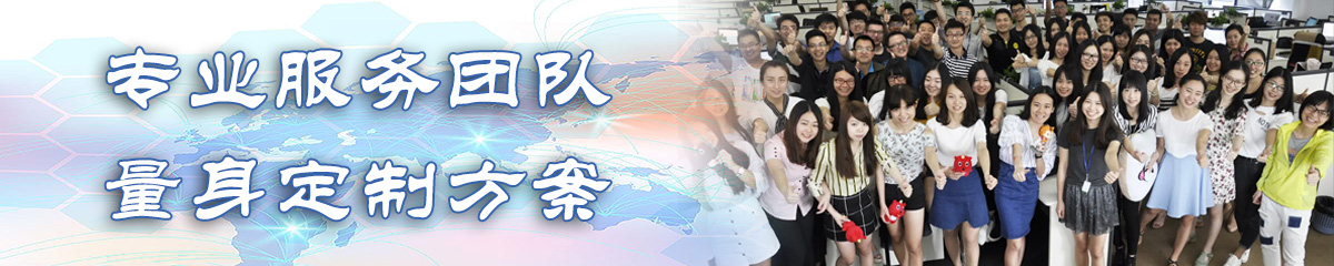 鄂尔多斯人力资源管理系统